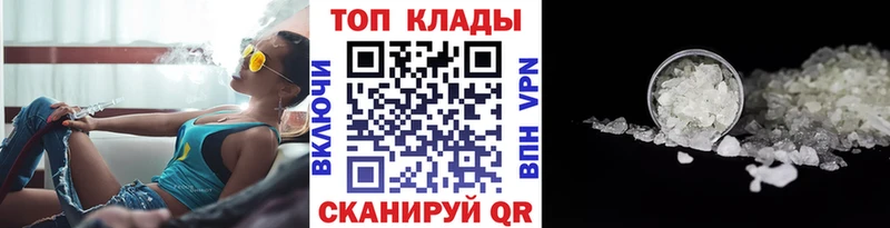 Как найти закладки Лангепас ГАШ  МАРИХУАНА  Кокаин  АМФЕТАМИН  Мефедрон 