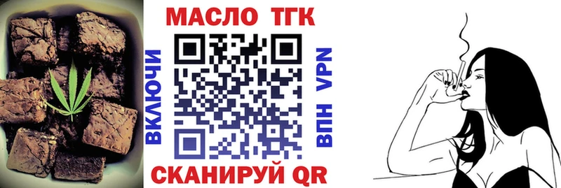 купить наркотики сайты Лангепас Печенье с ТГК марихуана