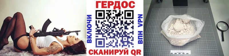 продажа наркотиков  Лангепас  mega рабочий сайт  ГЕРОИН VHQ 