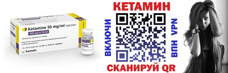 Кетамин VHQ  kraken рабочий сайт  Лангепас 