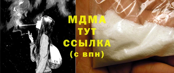 спайс Абдулино