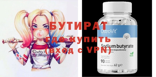 метадон Абинск