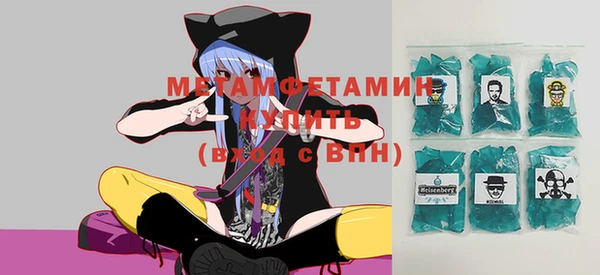 метадон Абинск