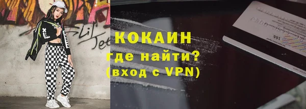метадон Абинск