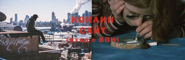 метадон Абинск
