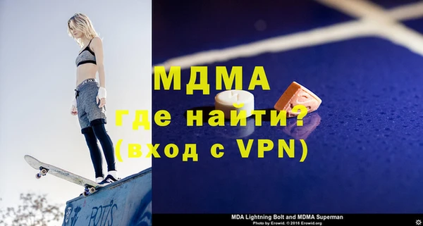 спайс Абдулино