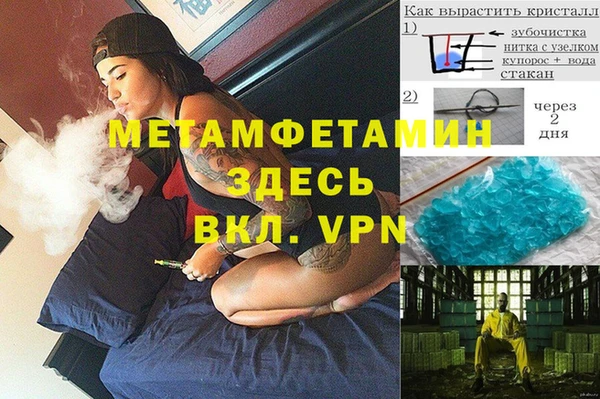 твердый Абаза