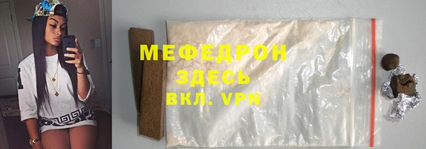 спайс Абдулино