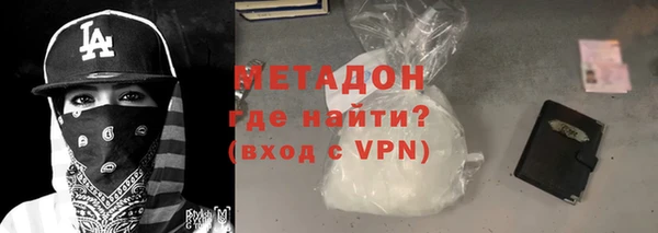 спайс Абдулино