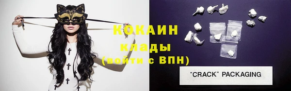 метадон Абинск