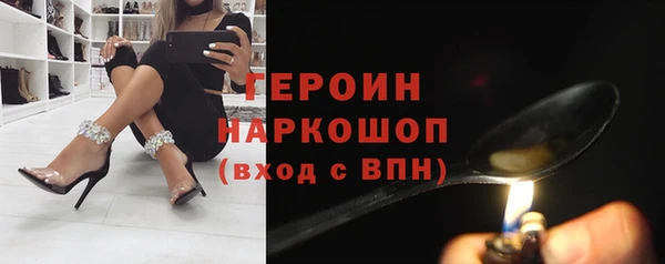 метадон Абинск