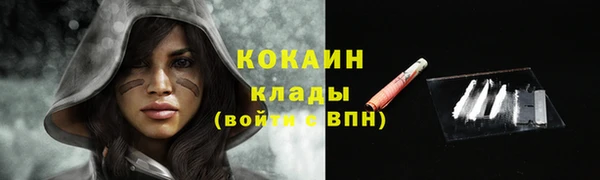 спайс Абдулино