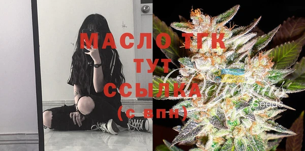 метадон Абинск