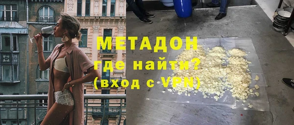 спайс Абдулино