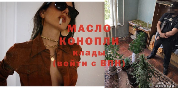 метадон Абинск
