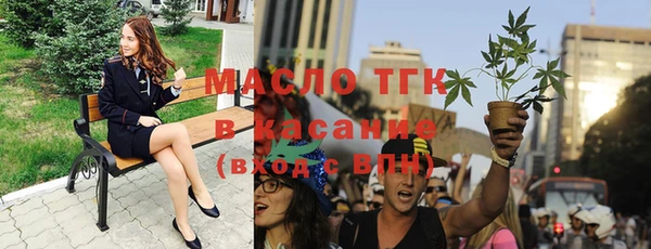 метадон Абинск