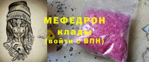 метадон Абинск