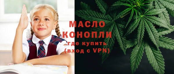 спайс Абдулино