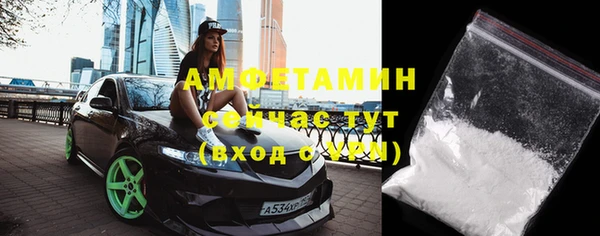 спайс Абдулино