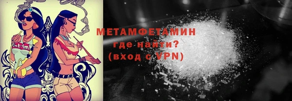 спайс Абдулино