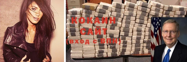 спайс Абдулино