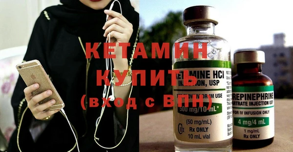 метадон Абинск