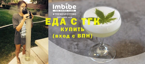 метадон Абинск