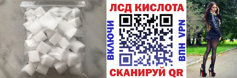 Лсд 25 экстази кислота  наркошоп  Лангепас 