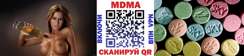 МДМА молли  Лангепас 