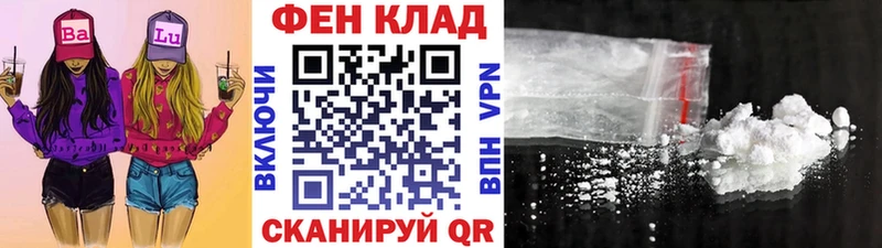 МЕТАМФЕТАМИН винт  кракен зеркало  Лангепас 