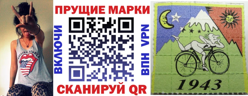 магазин продажи   Лангепас  Марки N-bome 1,5мг 