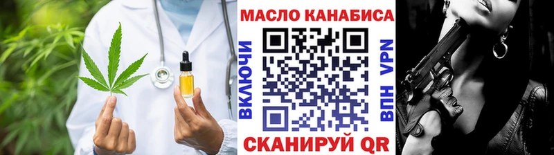 ТГК концентрат  наркотики  Лангепас 