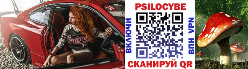 KRAKEN сайт  продажа наркотиков  Лангепас  Галлюциногенные грибы Psilocybine cubensis 